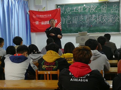 副经理对交流会进行点评小